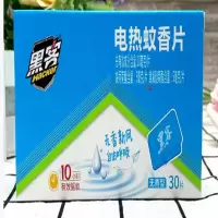 新黑客电蚊香片 30片/盒