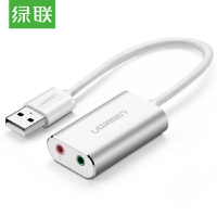 绿联(Ugreen)USB外置独立声卡免驱 台式主机笔记本电脑连接3.5mm音频30801