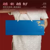 高档通用茶叶包装盒空礼盒