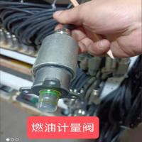 众力燃油计量阀