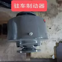 众力驻车制动器