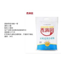 香满园 小麦粉面粉适合馒头包子烙饼等各类面食5kg