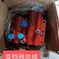 众力变档阀总成