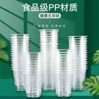 一次性塑料杯子 航旅杯 水杯2500只一箱装