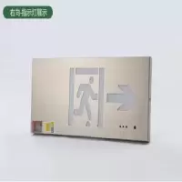 安全出口指示灯向左