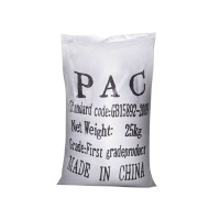 PAC药剂聚合氯化铝30%含量(25KG)