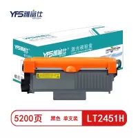 [精选]雅富仕行业装-LT2451H黑色粉盒 适用联想LJ2605D/LJ2655DN/M7605D 页产量5200/个