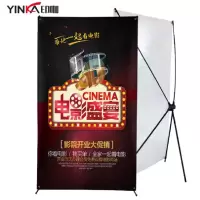 展架120x200架子1.2*2米铁广告架大号易拉宝制作电影院海报展架支架1.2*2.0米x展架 120cmX200cm