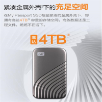 西部数据(WD) 2TB NVMe 移动固态硬盘