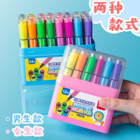 得力 70655 水彩笔 (粉)(36支/盒)