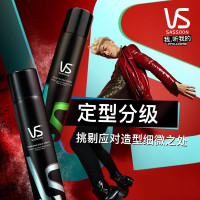 沙宣(VS) 激强定型喷雾 300ml