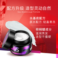 沙宣(VS) 立体蓬松发蜡 50g