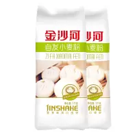 金沙河自发粉1kg*2