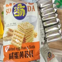 谷苏 咸蛋黄饼干