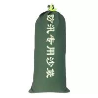 中锐智采 防汛沙袋