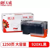 天威 HP-920XL-墨盒 黑色 适用惠普6000-E609a/6500A-E710e/7000-E809a