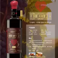 卡地朗 红桃干红葡萄酒红酒