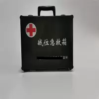 战位急救包