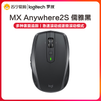 罗技(Logitech)MX Anywhere2S无线蓝牙光电鼠标USB台式机笔记本办公游戏跨屏传输商务出行双模式连接