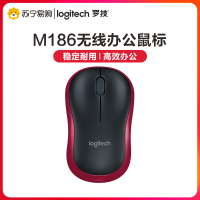 罗技(Logitech) M186无线办公鼠标-红色
