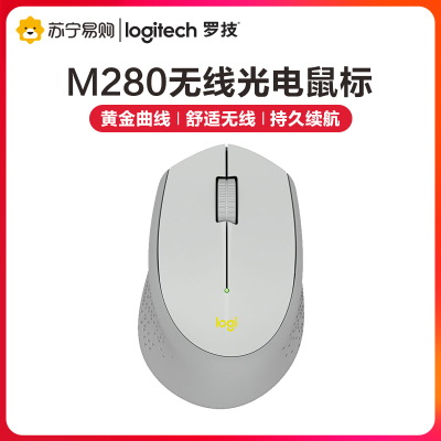 罗技(Logitech)M280无线静音鼠标光电USB家用商务办公台式机笔记本电脑 灰色
