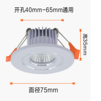 雷泰照明LED 5W射灯 3000K