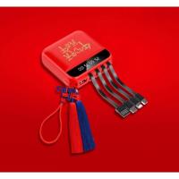 MUZILI · 中国结流苏四线移动电源(仅限工作日发货,节假日延迟发货)