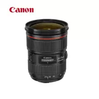 佳能(Canon)EF 24-70mm f2.8L II USM 单反镜头 标准变焦镜头 大三元