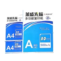 北京 莱盛光标复印纸 A4,80g 单包装,500张/包,8包/箱 白色