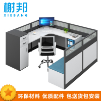 榭邦XB-183 办公家具 办公桌电脑桌职员工位屏风卡座