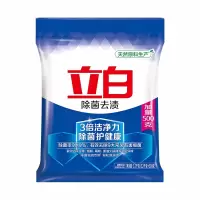 立 白天然酵素皂粉1.4kg