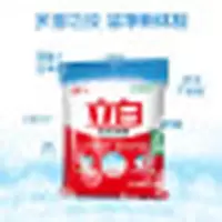 立白洗衣粉超洁清新洗衣粉(无磷)900g三倍洁净力去污渍亮白易漂无残留清香形
