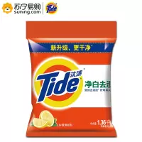 汰渍(Tide)洗衣粉净白去渍1.36kg