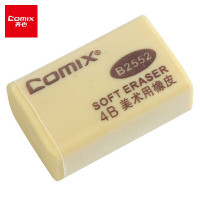 齐心(COMIX)学生绘画4B黄色美术橡皮擦 小B2552 30个/盒 (单位:盒)(BY)
