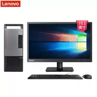 联想(Lenovo)扬天W4090v 商用台式电脑 19.5英寸屏(Intel i3 9100 4GB 1TB 无光驱 W10H)商用办公 家用娱乐 企业采购学生用机性价比机