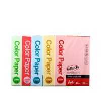 富士施乐(Fuji Xerox)彩页复印纸