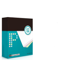 富士施乐(Fuji Xerox)打印纸