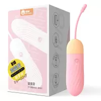 羞羞哒震震蛋女用无线遥控跳蛋强劲静音女性用品外出可隐形穿戴阴蒂刺激高潮学生宿舍变频防水自慰器夫妻房事成人调情趣性生活用品