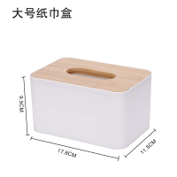 ZDET J系列 桌面纸巾盒 抽纸收纳盒(个)