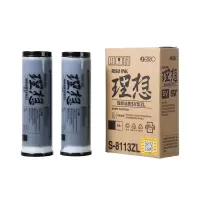 ZDET J系列理想 SV黑油墨ZL(S-8113ZL)适用SV租赁机型(盒)