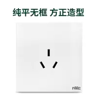 雷士(NVC) 开关Q5 16A插座(单位:个)