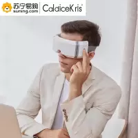 CaldiceKris （中国CK） 眼部按摩仪CK-EM003 灰白