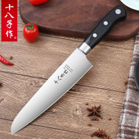 十八子作小厨刀菜刀 阳江H304不锈钢大水果刀加长切西瓜刀厨房多用刀小切菜刀 日式寿司刀料理刀生鱼片 单把