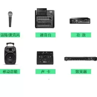 得力(deli) 话筒(单位:个)