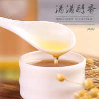 [江苏乡村振兴][财政集采]苏米丰 核桃油(240ml/瓶*2瓶)