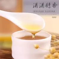 [江苏乡村振兴][财政集采]苏米丰 核桃油(240ml/瓶*2瓶)