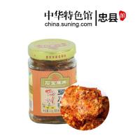 石宝寨牌忠州豆腐乳梅腐乳下饭菜 重庆特产 香辣忠县霉豆腐220g*2