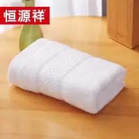 恒源祥 宛若毛巾单条装 HYX036MJ 白色