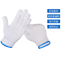 手套工作防护线手套12付装