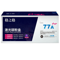 格之格NT-PH277plus+硒鼓（鼓粉一体）黑色单支装（适用惠普M405n）打印页数：3100
